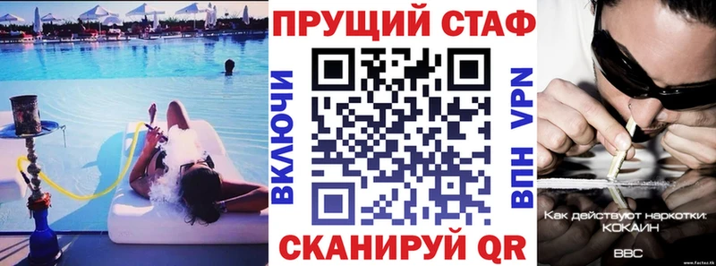 Купить Колпашево MEGA сайт  МЕФ  КОКАИН  Альфа ПВП  Гашиш  Бошки Шишки 