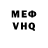 Кетамин VHQ Philanthropist
