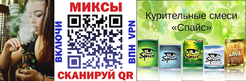 БУТИРАТ 1.4BDO  Колпашево 