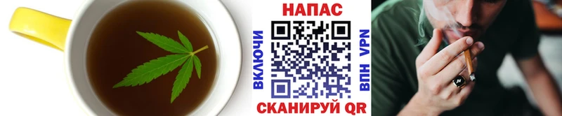 Canna-Cookies конопля  Колпашево 