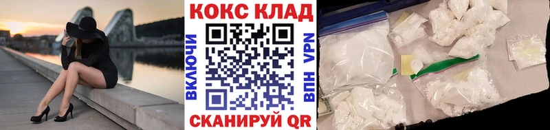 COCAIN Боливия мега ссылки Колпашево