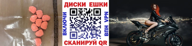 купить наркотик  мориарти формула  mega рабочий сайт  ЭКСТАЗИ Punisher  Колпашево 