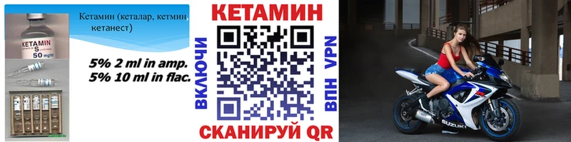 цена наркотик  ОМГ ОМГ   КЕТАМИН ketamine  Колпашево 