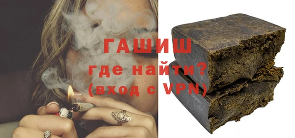 ПСИЛОЦИБИНОВЫЕ ГРИБЫ Армянск