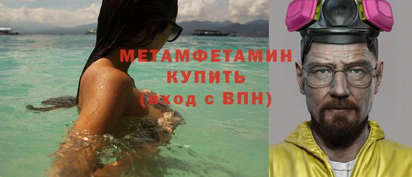 молекула духа Баксан
