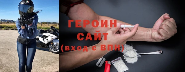 стафф Балахна