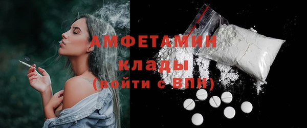 трава Балабаново