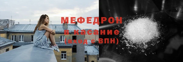 стафф Балахна