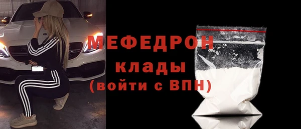 стафф Балахна