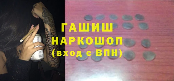 ПСИЛОЦИБИНОВЫЕ ГРИБЫ Армянск