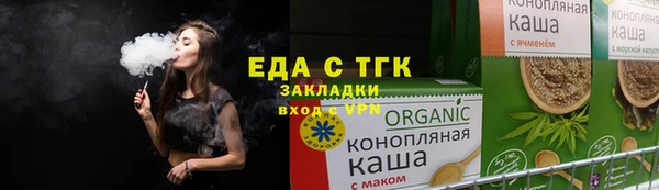трава Балабаново