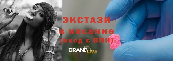 ПСИЛОЦИБИНОВЫЕ ГРИБЫ Армянск