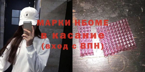jwh Арсеньев