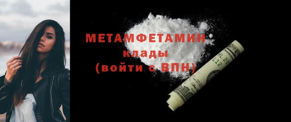 молекула духа Баксан