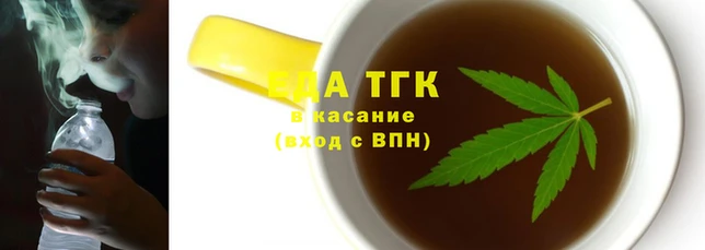 трава Балабаново
