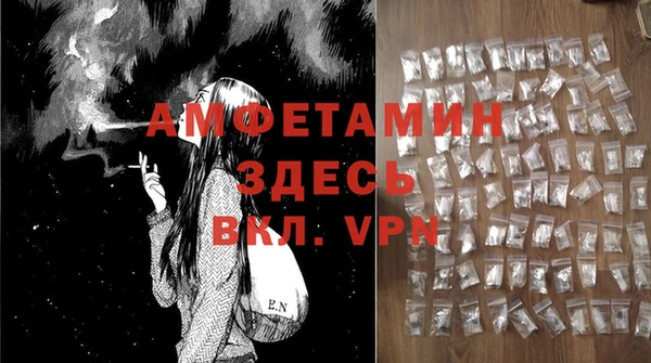 ПСИЛОЦИБИНОВЫЕ ГРИБЫ Армянск
