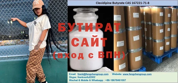 молекула духа Баксан