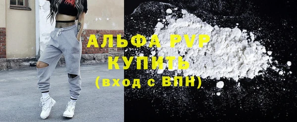 трава Балабаново