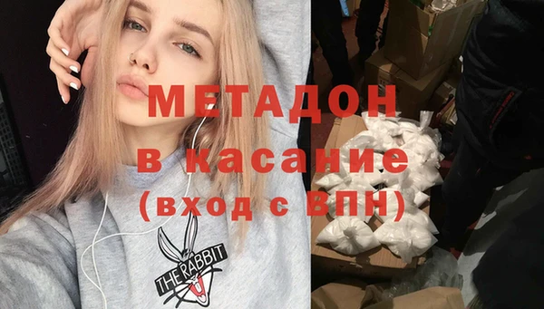 ПСИЛОЦИБИНОВЫЕ ГРИБЫ Армянск