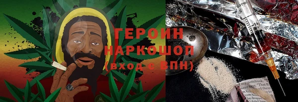 ПСИЛОЦИБИНОВЫЕ ГРИБЫ Армянск