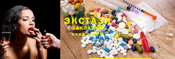 молекула духа Баксан