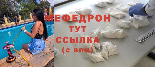 jwh Арсеньев