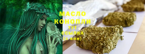 трава Балабаново