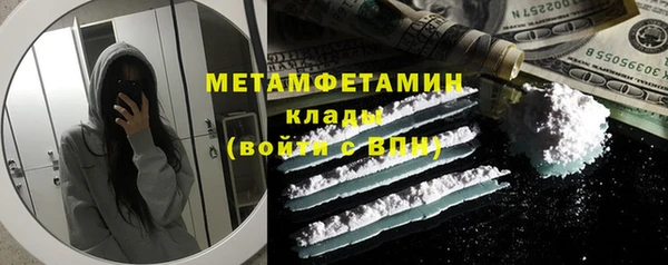 ПСИЛОЦИБИНОВЫЕ ГРИБЫ Армянск