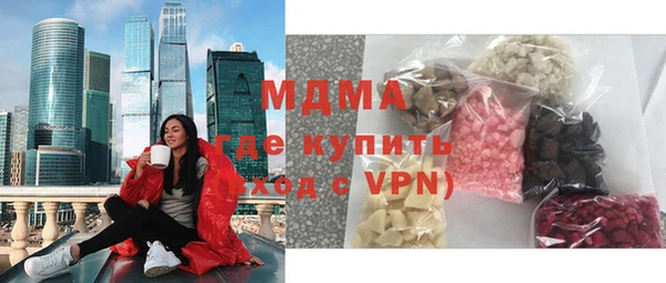 ПСИЛОЦИБИНОВЫЕ ГРИБЫ Армянск