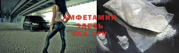 spice Гусь-Хрустальный