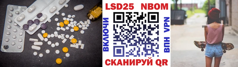 ЛСД экстази кислота  купить  сайты  Колпашево 