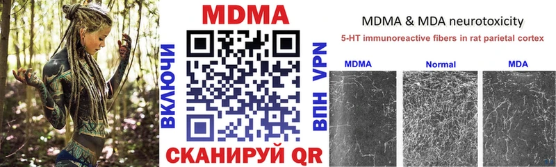 МДМА молли магазин Колпашево