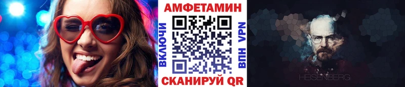 МЕТАМФЕТАМИН Декстрометамфетамин 99.9%  мориарти наркотические препараты  Колпашево 