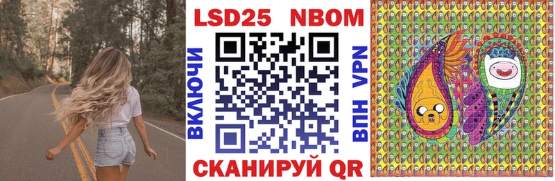 OMG   Колпашево  Марки N-bome 1,8мг 