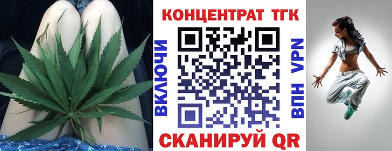 Дистиллят ТГК Wax  нарко площадка наркотические препараты  Колпашево  купить наркоту 