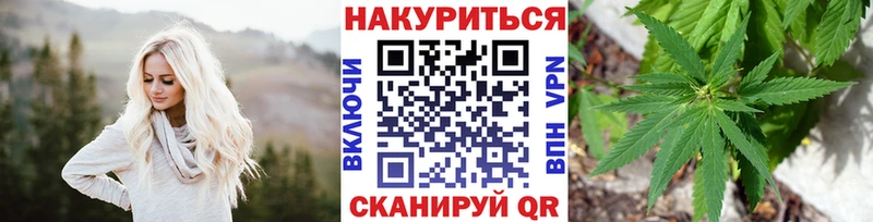 Бошки марихуана THC 21%  Колпашево 